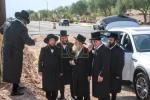 פרישע עירוב זכרון משה חיים ד'קאסא גראנדא אריזאנע 