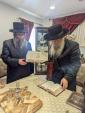 פרישע עירוב זכרון משה חיים ד'קאסא גראנדא אריזאנע 