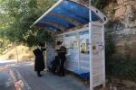 מראות חייו פון כ"ק אדמו"ר מקרעטשניף סיגעט זצ"ל 