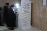 מראות חייו פון כ"ק אדמו"ר מקרעטשניף סיגעט זצ"ל 