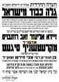 ערשטע ווידיאו און בילדער פון מסע הלויה פון כ"ק אדמו"ר מקרעטשניף סיגעט זצ"ל 