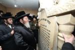 פולע גאלעריע: מסע הלויה פון כ"ק אדמו"ר מקרעטשניף סיגעט זצ"ל 