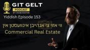 וויאזוי הייבט מען אן צו אינוועסטירן אין קאמערשל ריעל עסטעיט?
