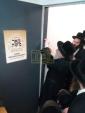 הגרי"מ ערלאנגער שליט"א באזוכט אין אמעריקע 