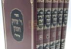 Main image for כ"ק ראב"ד סקווירא שליט"א סיפור מופת מהרה"ק רבי צדוק הכהן מלובלין זי"ע לרגל היא"צ ט' אלול