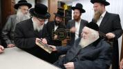 כ"ק אדמו"ר מבוהוש שליט"א ביי כ"ק גאב"ד ירושלים שליט"א 