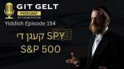 Main image for SPY קעגן די 500 S&P