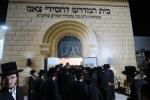 כ"ק אדמו"ר מצאנז שליט"א נעמט אויף קהל חסידיו אין שטאט אלעד