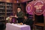 סיומי מסכתות ואס איז געלערענט געווארן אין  קהילות נייטרא וויליאמסבורג 