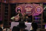 סיומי מסכתות ואס איז געלערענט געווארן אין  קהילות נייטרא וויליאמסבורג 