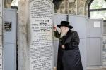 י"א אלול יארצייט של הרבנות מבאבוב ע"ה וביקור אצל הבנין ת"ת החדש בלינדן