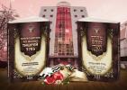 הערליכע אויסשטעלונג אין מאסקעווע איבער די ימים נוראים מצוות
