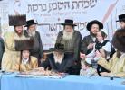 שמחת השבע ברכות פון בת הרה"ח רבי יעקב אליעזר שישא הי"ו באתרא קדישא מירון 
