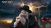 וואס דארף איך טראכטן ווען איך הער שופר? הרב אברהם מרדכי מלאך