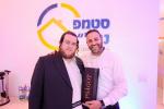 רבנים ואישי ציבור באזוכן סטעמפ נאדלאן אין בית שמש