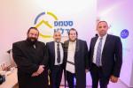 רבנים ואישי ציבור באזוכן סטעמפ נאדלאן אין בית שמש