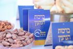 רבנים ואישי ציבור באזוכן סטעמפ נאדלאן אין בית שמש