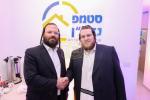 רבנים ואישי ציבור באזוכן סטעמפ נאדלאן אין בית שמש