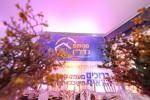 Main image for רבנים ואישי ציבור באזוכן סטעמפ נאדלאן אין בית שמש