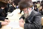 שמחת בית וויטעפסק - סערעדנא - קאסוב ירושלים -- חתונת בת האדמו"ר מוויטעפסק עם נכד האדמו"ר מסערעדנא וחתן האדמו"ר מקאסוב ירושלים -