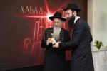 העכסטע בית חב"ד אין די וועלט איז געבויעט געווארן אין רוסלאנד