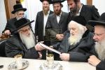 Main image for כ"ק אדמו"ר מצאנז שליט"א ביי כ"ק גאב"ד ירושלים שליט"א 