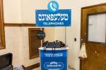 רייכע אויספאסן דעם מוצאי יום כיפור בחצה"ק סקווירא צוגעשטעלט ווי יאר יערליך דורך הנהלת המוסדות בית ציפורה דחסידי סקווירא בארא פארק