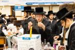 רייכע אויספאסן דעם מוצאי יום כיפור בחצה"ק סקווירא צוגעשטעלט ווי יאר יערליך דורך הנהלת המוסדות בית ציפורה דחסידי סקווירא בארא פארק