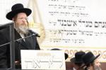 כינוס חיזוק והתעוררות בחצר הקודש גור