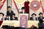 סיום מסכת גיטין וחלוקת תעודות בישי"ק למצויינים 'יטב לב' דסאטמאר ירושלים 