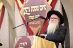 סיום מסכת גיטין וחלוקת תעודות בישי"ק למצויינים 'יטב לב' דסאטמאר ירושלים 