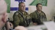 צה"ל טשיף באזוכט אין עזה