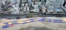 Main image for מדנ"י בירגער לויבן אויס טראמפ'ס היסטארישן עזה שלום אפמאך.