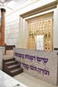 הושענא רבה אין היכל בית הכנסת המרכזי אין מאסקעווע 