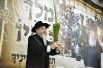 הושענא רבה אין היכל בית הכנסת המרכזי אין מאסקעווע 