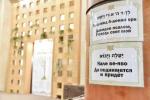 הושענא רבה אין היכל בית הכנסת המרכזי אין מאסקעווע 