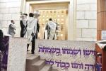 הושענא רבה אין היכל בית הכנסת המרכזי אין מאסקעווע 