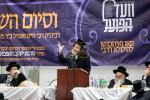 פולע בילדער פון הילולת הרה"ק מריבניץ זי"ע 