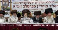 יום טוב סוכות ביי הרה"ק רבי יעקב מאיר שעכטער שליט"א 