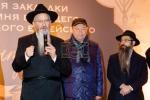 הנחת אבן הפינה פאר א נייע אידישע צענטער אין ניי מאסקעווע 