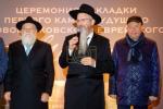 הנחת אבן הפינה פאר א נייע אידישע צענטער אין ניי מאסקעווע 