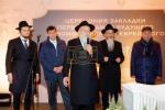הנחת אבן הפינה פאר א נייע אידישע צענטער אין ניי מאסקעווע 