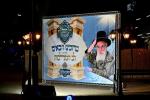 וועידת לב המלכות לטובת קופת המלכות וויזניץ  