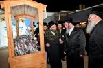 וועידת לב המלכות לטובת קופת המלכות וויזניץ  