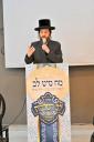 וועידת לב המלכות לטובת קופת המלכות וויזניץ  