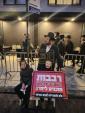  גוטע קרישקלאך פון דעם גרויסארטיגן דעמאסטראציע נעכטן אין מאנהעטן