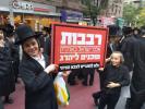  גוטע קרישקלאך פון דעם גרויסארטיגן דעמאסטראציע נעכטן אין מאנהעטן