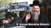 Main image for הרב אברהם מרדכי מלאך שליט"א - דו האסט דו כוחות! 