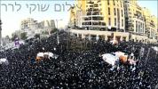 הערליכע גרויסע גאלעריע פון די עצרת המיליון אין ירושלים קעגן די גזירת הגיוס 