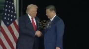טראמפ טרעפט זיך מיט טשיינע'ס פרעזידענט שי דזשימפינג
